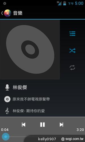 三千有找！TWM Amazing A4精省智慧機