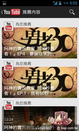 三千有找！TWM Amazing A4精省智慧機