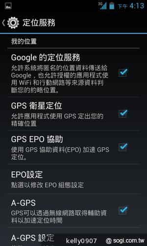 三千有找！TWM Amazing A4精省智慧機