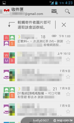 三千有找！TWM Amazing A4精省智慧機