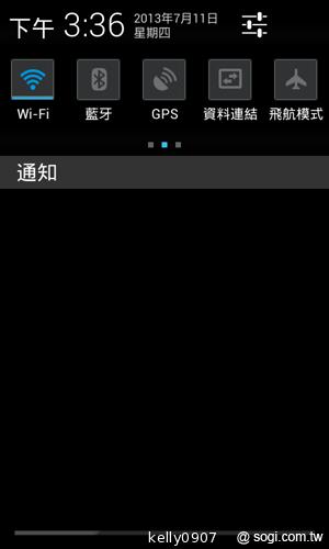 三千有找！TWM Amazing A4精省智慧機