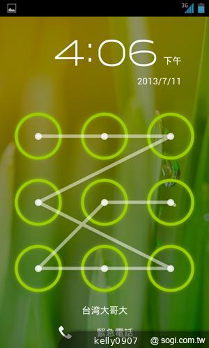 三千有找！TWM Amazing A4精省智慧機