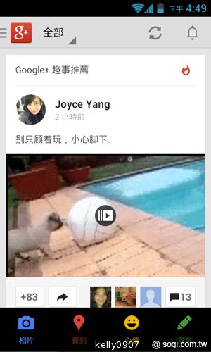 三千有找！TWM Amazing A4精省智慧機