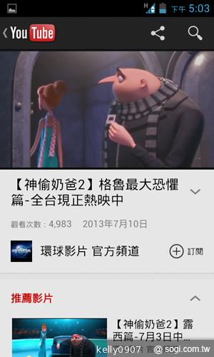 三千有找！TWM Amazing A4精省智慧機