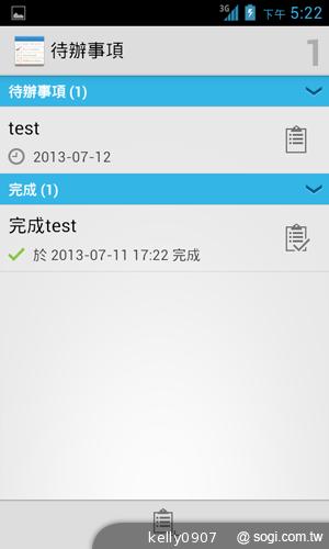 三千有找！TWM Amazing A4精省智慧機