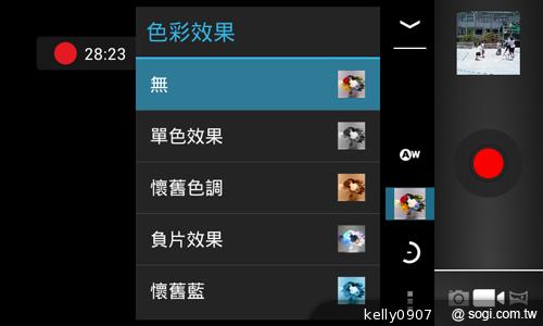 三千有找！TWM Amazing A4精省智慧機