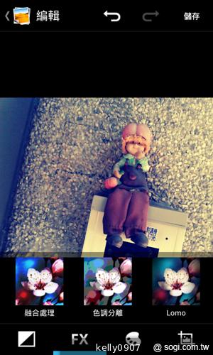 三千有找！TWM Amazing A4精省智慧機