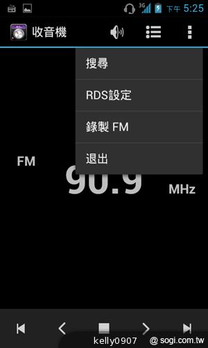 三千有找！TWM Amazing A4精省智慧機