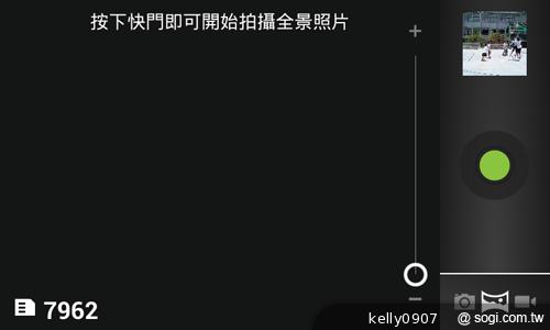 三千有找！TWM Amazing A4精省智慧機