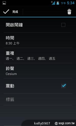 三千有找！TWM Amazing A4精省智慧機