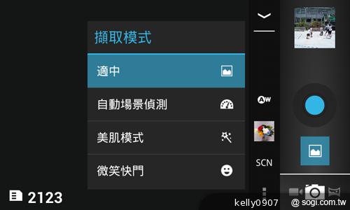 三千有找！TWM Amazing A4精省智慧機