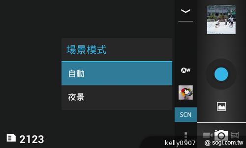 三千有找！TWM Amazing A4精省智慧機