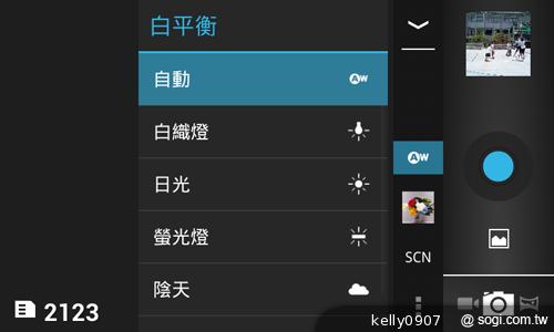 三千有找！TWM Amazing A4精省智慧機