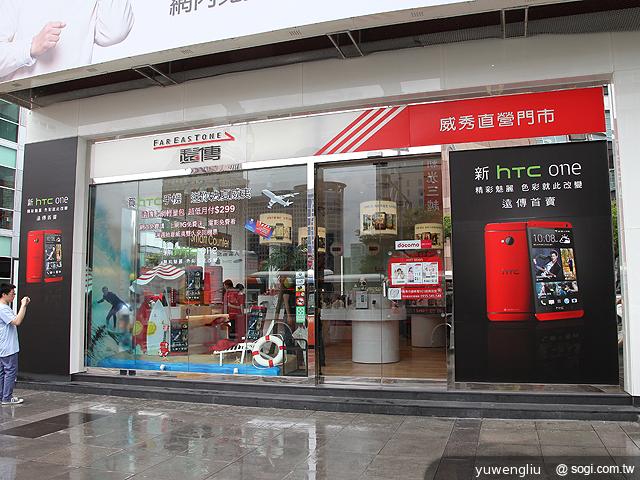 新HTC One魅麗紅單機21900 遠傳獨家全球首賣