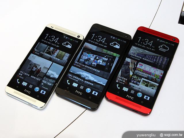 新HTC One魅麗紅單機21900 遠傳獨家全球首賣