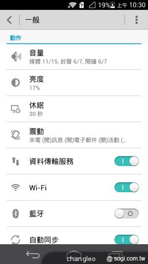 追求極致輕薄的智慧手機 華為Ascend P6詳測