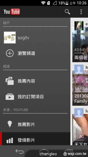 追求極致輕薄的智慧手機 華為Ascend P6詳測