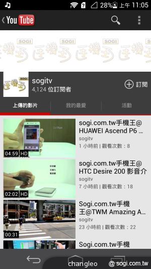 追求極致輕薄的智慧手機 華為Ascend P6詳測