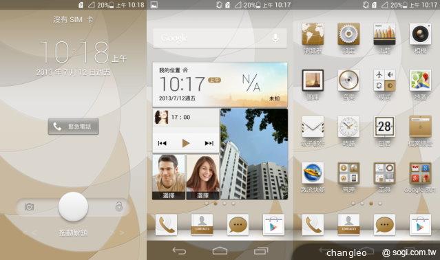 追求極致輕薄的智慧手機 華為Ascend P6詳測