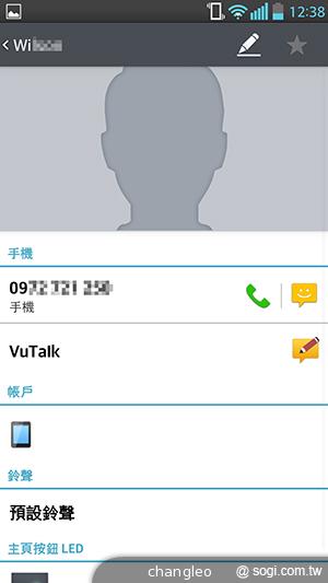 5.5吋FHD大螢幕、樂金旗艦機皇Optimus G Pro
