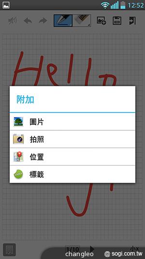 5.5吋FHD大螢幕、樂金旗艦機皇Optimus G Pro