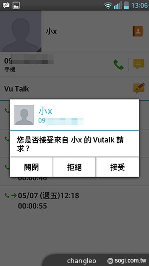 5.5吋FHD大螢幕、樂金旗艦機皇Optimus G Pro