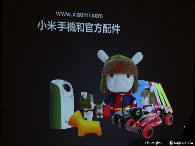 小米MIUI發燒友聚會首度移師海外 台北登場 小米MIUI發燒友聚會首度移師海外 台北登場