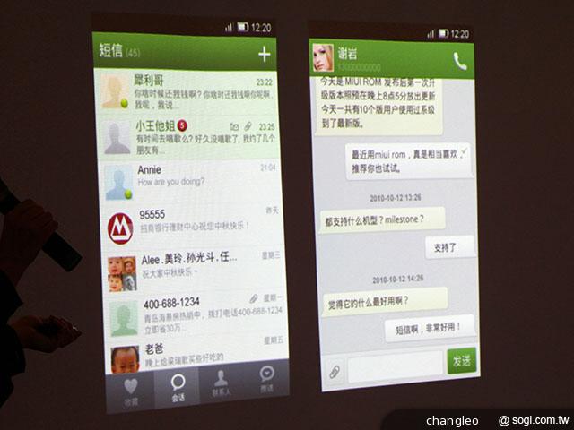 小米MIUI發燒友聚會首度移師海外 台北登場 小米MIUI發燒友聚會首度移師海外 台北登場