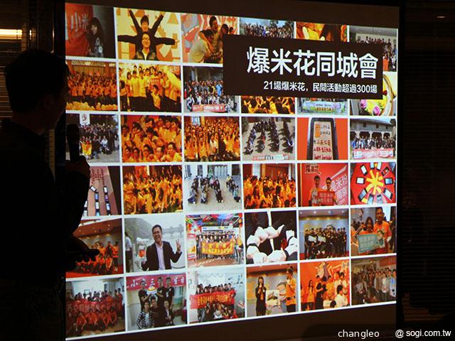 小米MIUI發燒友聚會首度移師海外 台北登場 小米MIUI發燒友聚會首度移師海外 台北登場