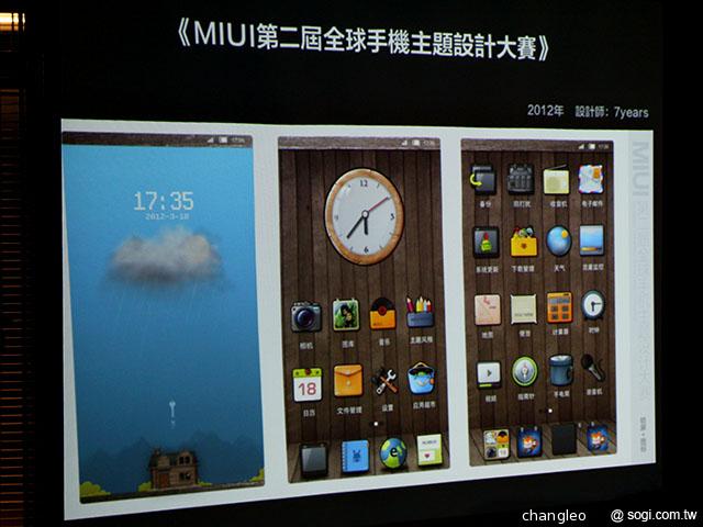 小米MIUI發燒友聚會首度移師海外 台北登場 小米MIUI發燒友聚會首度移師海外 台北登場