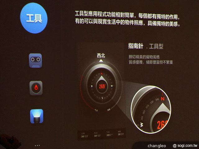 小米MIUI發燒友聚會首度移師海外 台北登場 小米MIUI發燒友聚會首度移師海外 台北登場