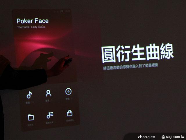 小米MIUI發燒友聚會首度移師海外 台北登場 小米MIUI發燒友聚會首度移師海外 台北登場