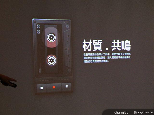 小米MIUI發燒友聚會首度移師海外 台北登場 小米MIUI發燒友聚會首度移師海外 台北登場