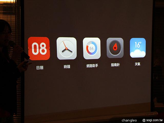小米MIUI發燒友聚會首度移師海外 台北登場 小米MIUI發燒友聚會首度移師海外 台北登場