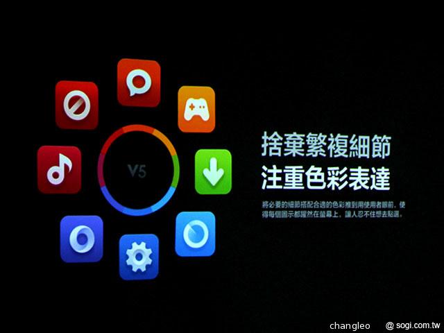 小米MIUI發燒友聚會首度移師海外 台北登場 小米MIUI發燒友聚會首度移師海外 台北登場