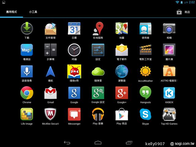 7.9吋平價四核平板Acer Iconia A1 能以手勢開啟App