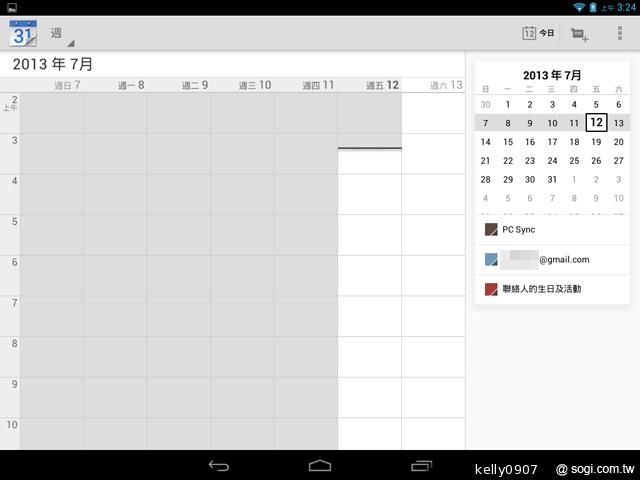 7.9吋平價四核平板Acer Iconia A1 能以手勢開啟App