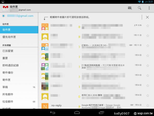 7.9吋平價四核平板Acer Iconia A1 能以手勢開啟App