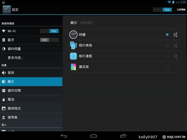7.9吋平價四核平板Acer Iconia A1 能以手勢開啟App