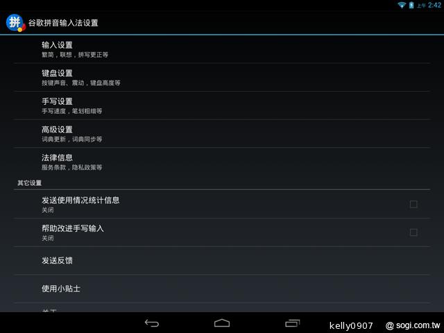 7.9吋平價四核平板Acer Iconia A1 能以手勢開啟App