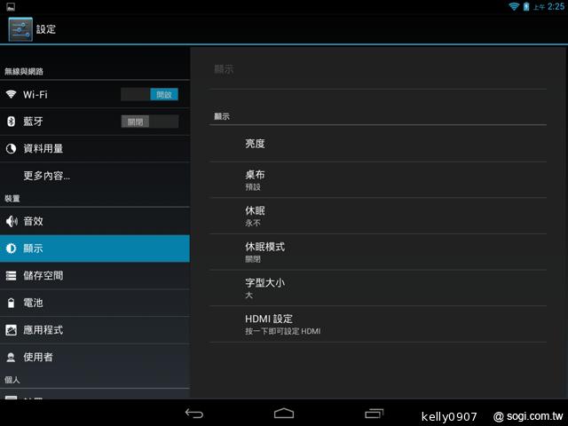 7.9吋平價四核平板Acer Iconia A1 能以手勢開啟App