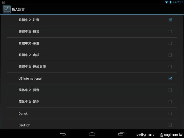7.9吋平價四核平板Acer Iconia A1 能以手勢開啟App
