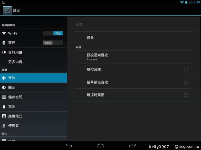 7.9吋平價四核平板Acer Iconia A1 能以手勢開啟App