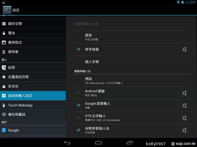 7.9吋平價四核平板Acer Iconia A1 能以手勢開啟App