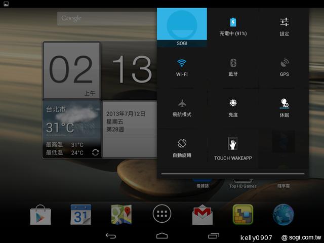 7.9吋平價四核平板Acer Iconia A1 能以手勢開啟App