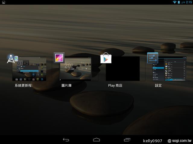 7.9吋平價四核平板Acer Iconia A1 能以手勢開啟App