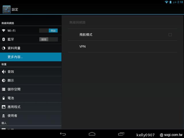 7.9吋平價四核平板Acer Iconia A1 能以手勢開啟App