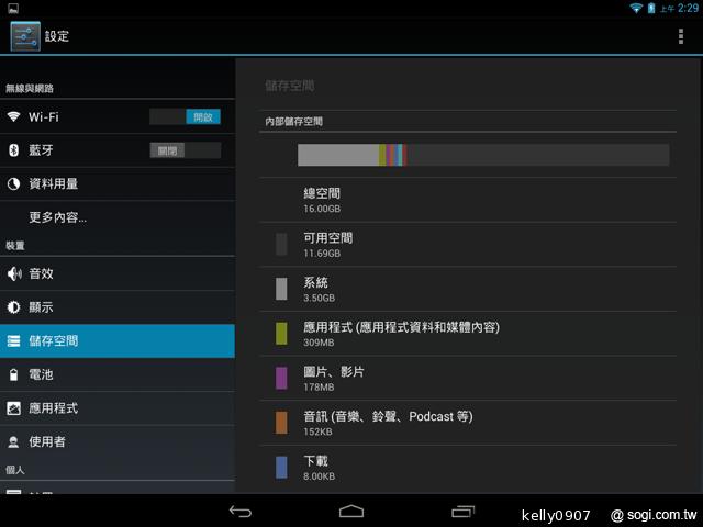 7.9吋平價四核平板Acer Iconia A1 能以手勢開啟App