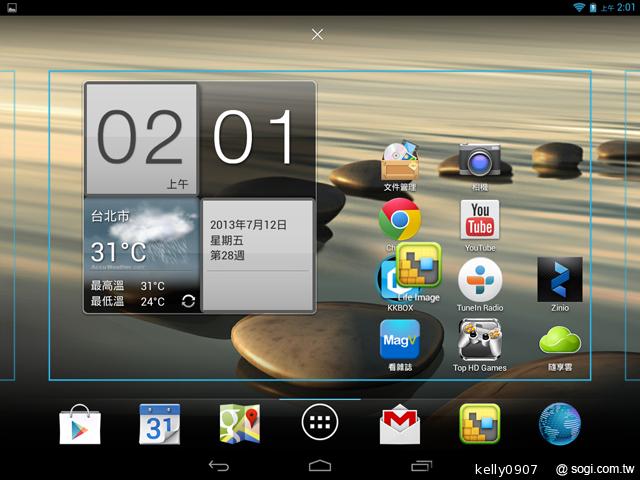 7.9吋平價四核平板Acer Iconia A1 能以手勢開啟App