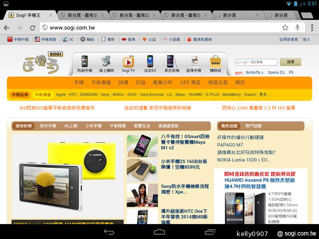 7.9吋平價四核平板Acer Iconia A1 能以手勢開啟App